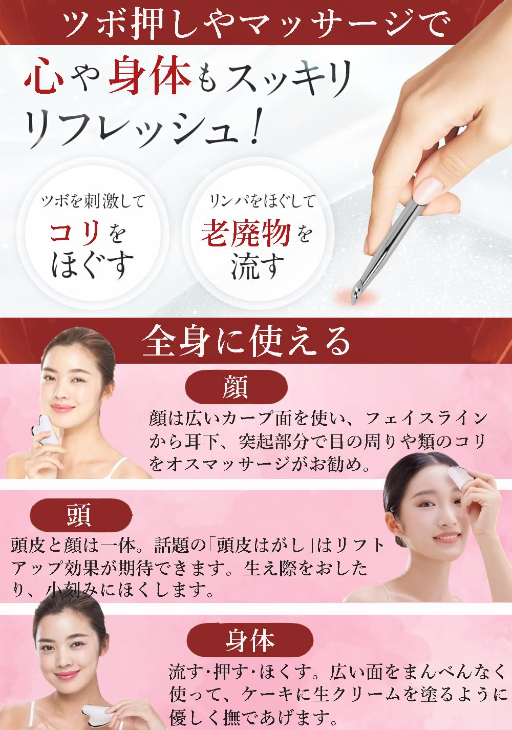 Amazon | フェイス ボディ かっさ かっさプレート プレート ツボ押し棒